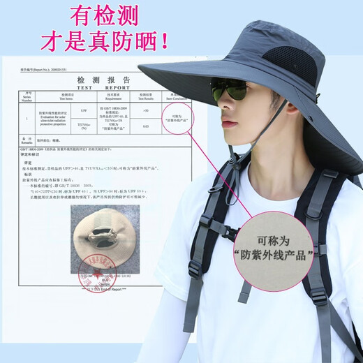 羞涩吧夏季防晒帽子男户外大檐遮阳帽防紫外线钓鱼遮脸可折叠休闲太阳帽 半圆深灰色 58-61CM均码可调节