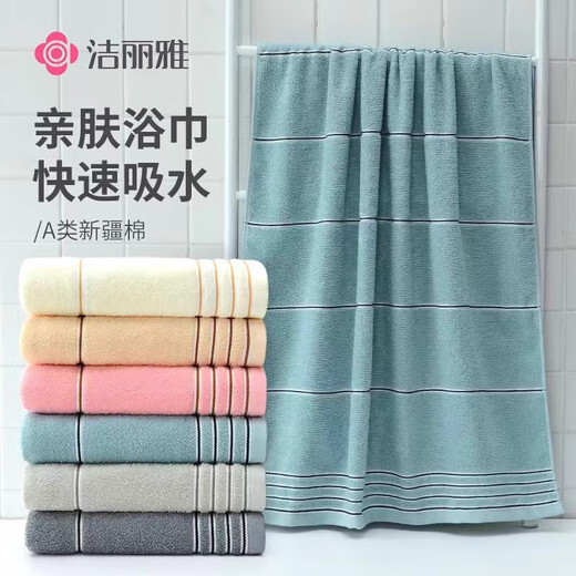 Jie Liya (grace) Jie Liya pure cotton bath towel for adults 100% cotton, lint-free, Class A soft, water-absorbent, enlarged and thickened towel, Xinjiang cotton-pure cotton bath towel, pink