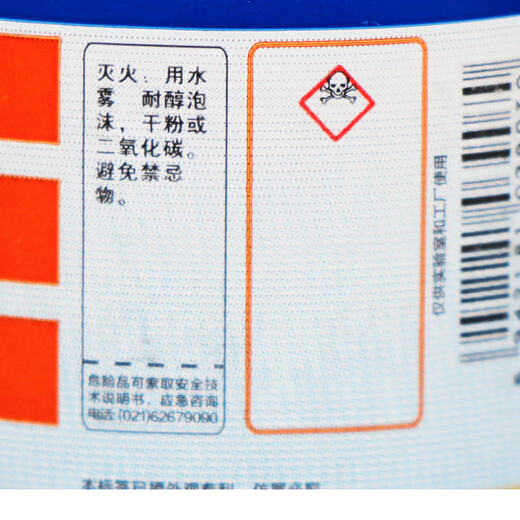 Shanghai Sinopharm Ferrous Nitrite Analytical Pure AR Chemical Reagent Shanghai Test Sodium Nitroprusside Dihydrate 25g Sinopharm Shanghai Test Sodium Nitroprusside AR Grade 25g