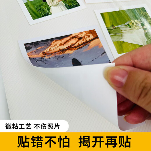 Kodak柯达相册覆膜自粘式14寸diy手工制作宝宝成长家庭影集相册本开学军训学校时光纪念册9891-154浅蓝