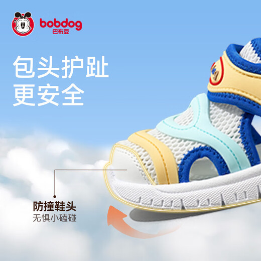 Babudou Thodler Shoes Lummer Style Boy Boysableting Mesh Caterpillar Функциональная обувь для девочек детская обувь синие и белые 24