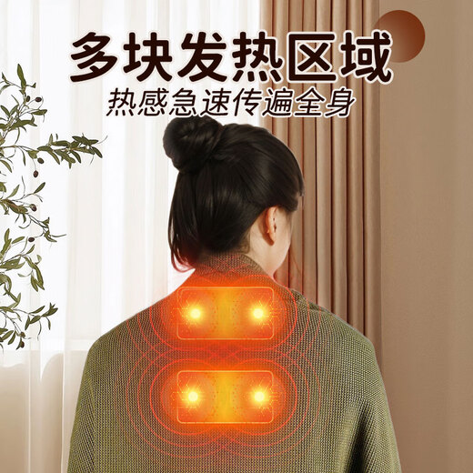 MUBE Heating Shawl Heating Electric Shawl Warming Blanket USB Washable Leg Cover Home Office Travel Portable Leg Warming Artifact Valentine's Day Gift for Girls and Girlfriends Flagship Cedar Apricot with 10000mah Power Bank
