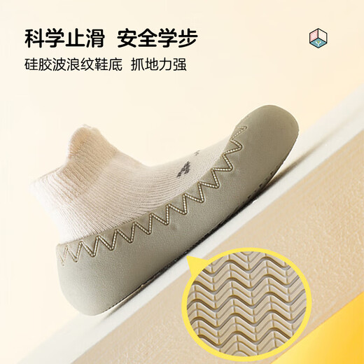 
Children's face baby floor socks spring and summer boys and girls soft bottom toddler socks non-slip cool early education socks 2 pairs of sizes 21