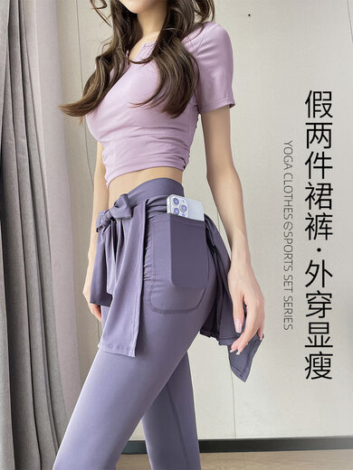 Love Dream Bird Running Sports Suit Women's Summer 2024 New Pilates Yoga Wear Gym Quick-Drying Clothes Fake Two-piece Skirt Suit/Blue + Blue M (Please refer to bust and waist for size selection)