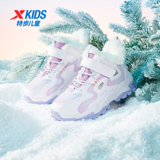 XTEP children's shoes for girls, cute, non-slip, comfortable and versatile cotton shoes, new white/taro purple, size 30
