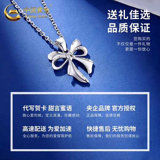 China Gold (CHINA GOLD) Bow Platinum Pendant for Women PT950 Platinum Necklace Clavicle Chain Wedding and Birthday Gift for Girlfriend and Wife Bow Platinum Pendant About 1.9g Free Silver Chain