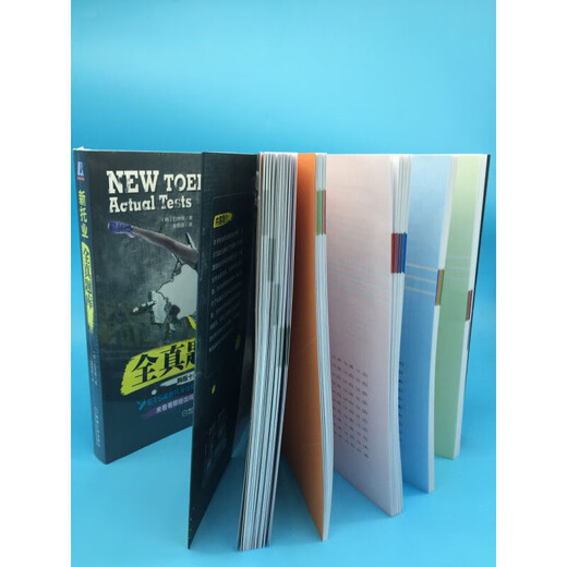 Xinhua Bookstore's new genuine new TOEIC all-real question bank (2018 TOEIC new question types! Korean version of the ten-year practical bestseller newly revised edition!) Written by Bai Yingzhi Machinery Industry Press