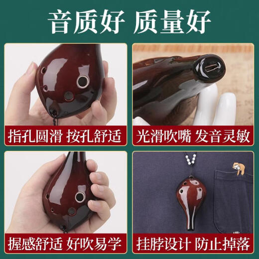 音域（RANGE）熏烧6孔陶笛中音C调咖啡色素面陶笛AC调乐器带全套配件