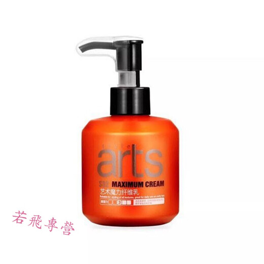 Water Valley Art Magic Fiber Lotion Water Valley Moisturizing Lotion Elastin Women's Curly Hair Care Brushing Anti-frizz Styling Repair