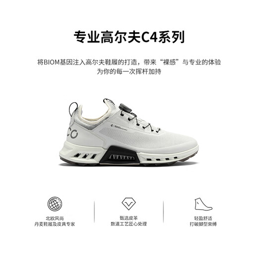 ECCO BIOM C4 golf shoes for men, waterproof and breathable sports shoes, Jianbu 130424, white 40 HL