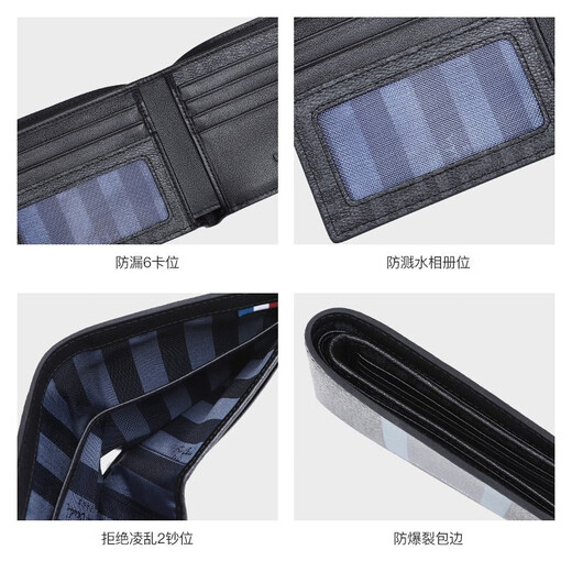 Pierre Cardin Men's Wallet Short Multifunctional Ticket Holder Wallet Horizontal Wallet Father's Day Gift for Dad Men's Gift Upgraded Solid Wood Gift Box