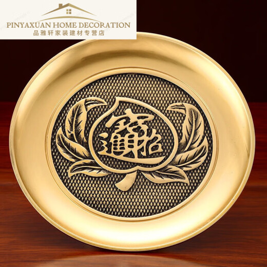 Offering plate for Buddha, fruit plate, tribute plate, pure brass offering plate, tribute plate, fruit plate, household fruit plate, home living room decoration, 8-inch lotus model, 2 pieces, 5 yuan off