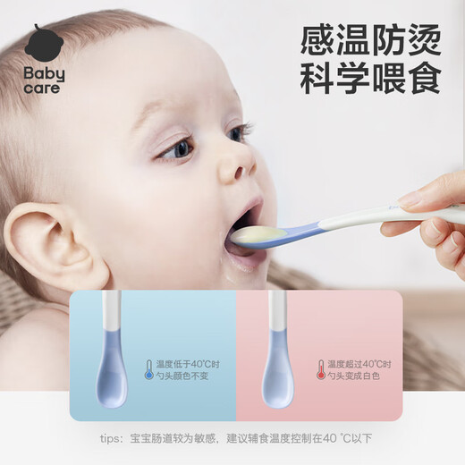 babycare宝宝感温防烫软勺 新生婴儿喂水勺餐具儿童吃饭勺2个装-弗雷橙