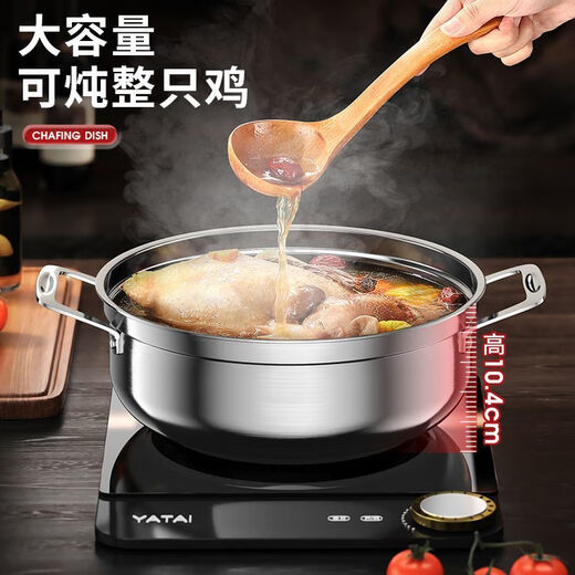 Bamboo Dolphin German 316 olla caliente de acero inoxidable olla doméstica extra gruesa 304 olla de sopa transparente cocina de inducción comercial de gran capacidad olla de gas para 10-14 personas 34 cm 316 mango de acero extra grueso antibacteriano mejorado 99.9%