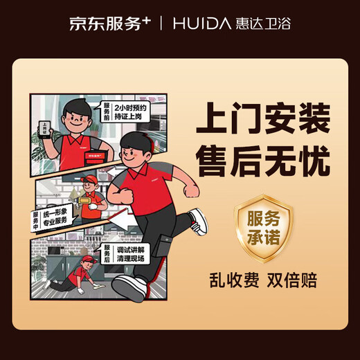 
HUIDA flush toilet household large-power water-saving siphon toilet HDC6218NB 400 pit distance