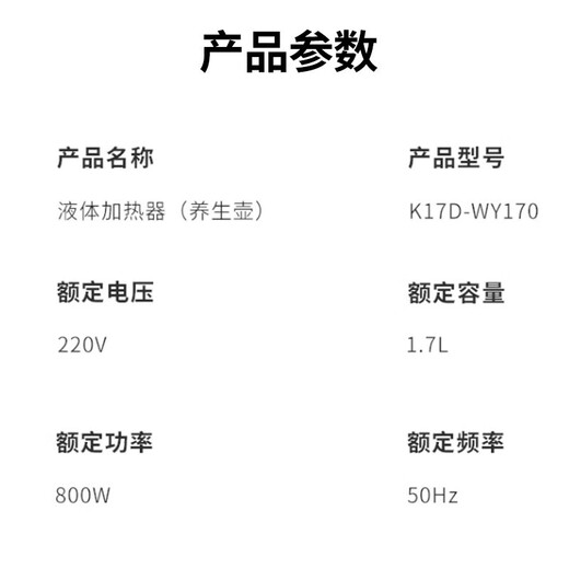 Joyoung Health Pot 1.7L Glass Flower Teapot Tea Maker Teapot One Pot Multi-purpose Boiling and Stewing 11-stage Temperature Control K17D-WY170 1.7L 304 Tea Basket