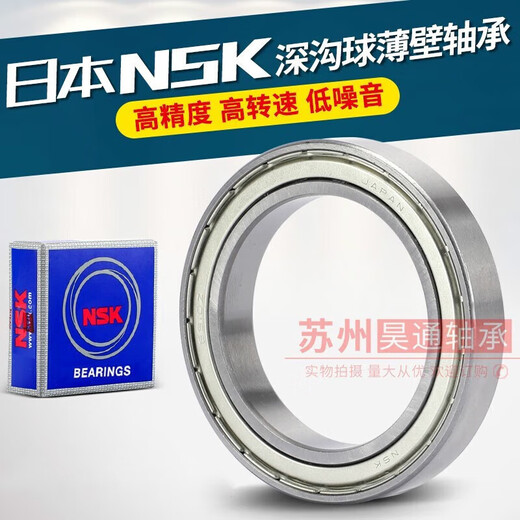 Bearings imported from Japan 6800 6801 6802 6803 6804 6805 6806 6807 ZZ 6804ZZ others