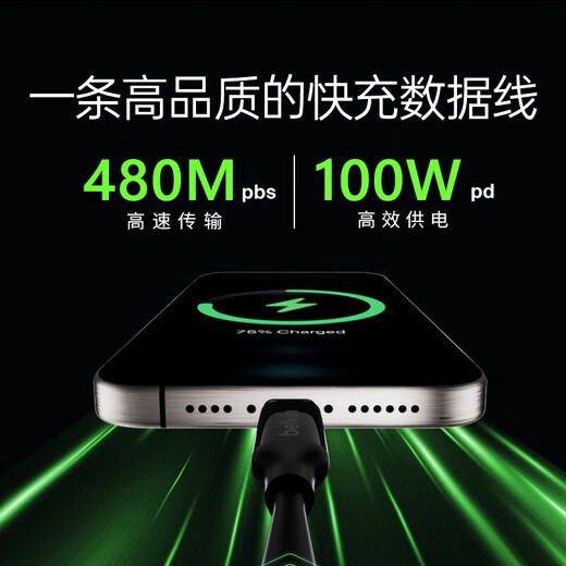 贝尔金（BELKIN）数据线 100W快充 Type-C充电线 PD快充 苹果笔记本电脑充电 ipad充电 2米编织线白色 CAB014