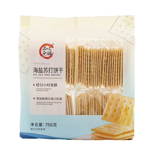 Flavour de sel de mer Biscuits à la soda sans sucre ajouté Snacks décontractés Flavour du sel de mer 756g * 1 sac (environ 28 petits paquets)