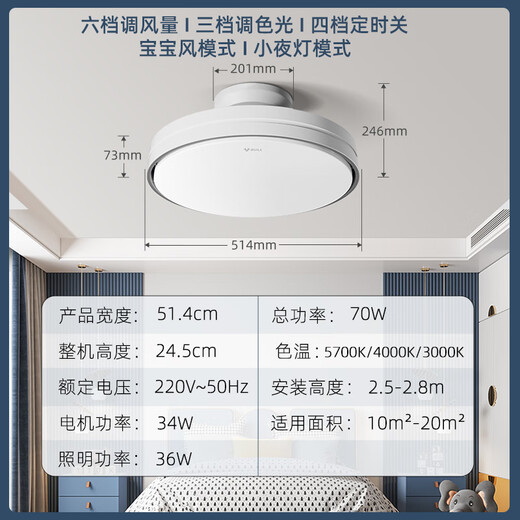 Bull Bladeless Fan Light Invisible Lighting Fan Light Home Living Room Restaurant Bedroom Smart Ceiling Light Integrated Ceiling Fan Light 70W Bladeless Fan Light/Free Installation F19A