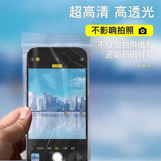 Stike Mobile Phone Ziplock Bag Sealed Bag Disposable Touch Screen Dustproof Thickened Mobile Phone Waterproof Bag Food Mask Protective Bag 10*20cm 12 Silk 100 Pack