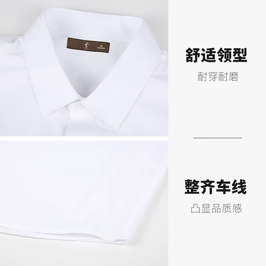 才子男士短袖衬衫莫代尔刺绣商务正装休闲衬衣职业纯色百搭上衣