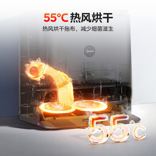 美的（Midea）【官翻机】扫地机器人智能自动集尘扫拖洗烘一体机自动清洗大吸力卧室清洁机 V10扫地机水箱版
