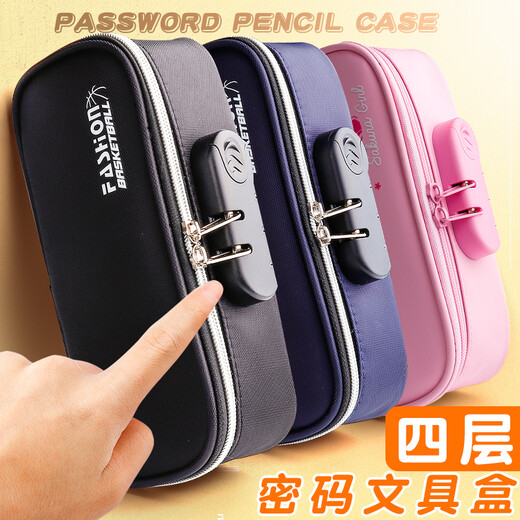 JUNCHENG Pencil Bag with Code Lock Boy's Large Capacity Stationery Box Simple Pencil Bag Pen Case Multi-Function Canvas JUNCHENG Black/Four-layer Code Model (Can Hold 20cm Ruler)