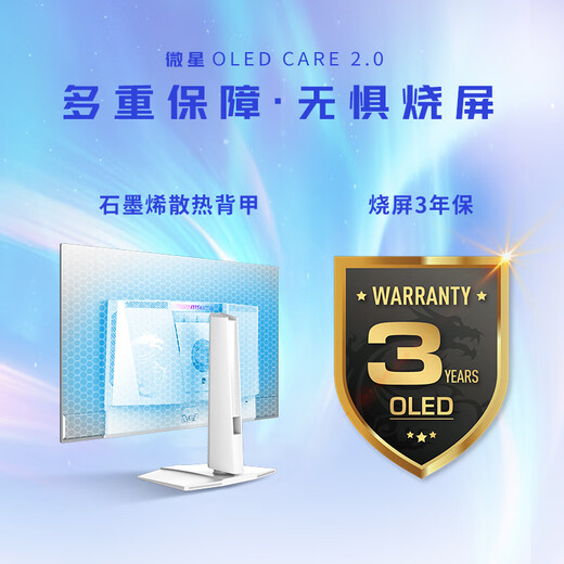 MSI 32 Zoll 4K 240 Hz Quantum Dot OLED 0,03 ms Typ-C 90 W weißer Gaming-E-Sports-Monitor MPG 321URXW QD-OLED Aurora