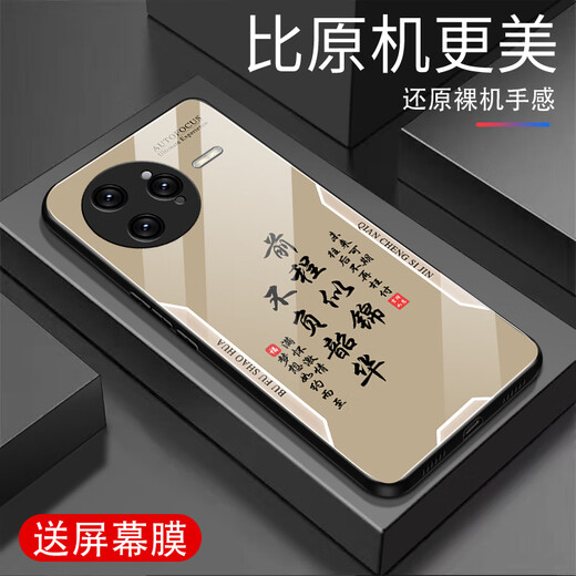 甄沛适用红米K80Pro手机壳屏幕手机膜防摔钢化玻璃全包边超薄硬壳男女保护壳平安喜乐文字RedmiK80Pro 平安喜乐【流沙黄G7170】 红米K80Pro【赠膜】