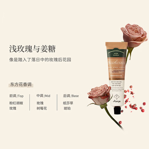 AARYE Annoya Hand Cream Hand Gift Box Light Rose Ginger Candy 55g Moisturizing Birthday Gift for Girls on Holidays