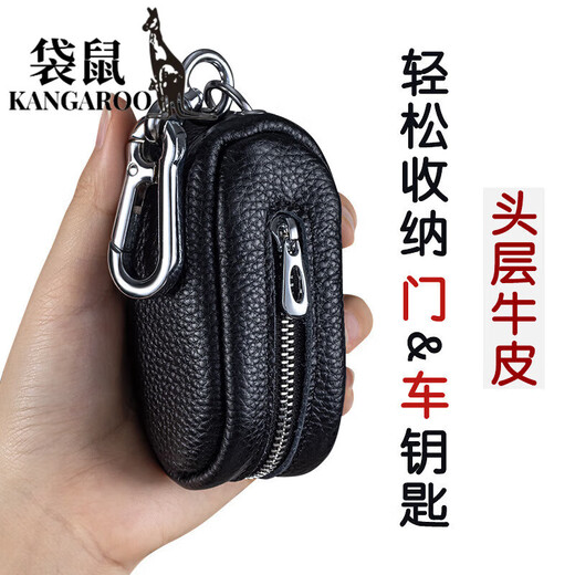 
Kangaroo (KANGAROO) new top layer cowhide key bag large capacity genuine leather multi-function car key bag door key bag male and female buckle black