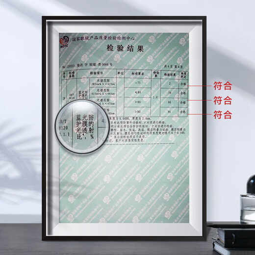 芬驰（FENCHI）纯钛超轻老花眼镜男士中老年人高清防蓝光远近两用智能变焦老光女