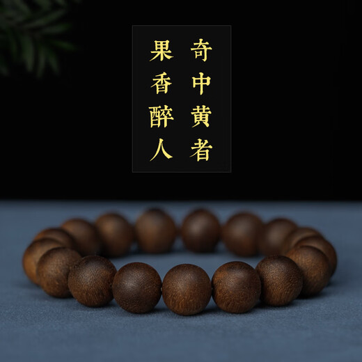 达隆天然芽庄黄奇楠沉香手串男士高端高端沉香手串沉水级佛珠手链 CB12049