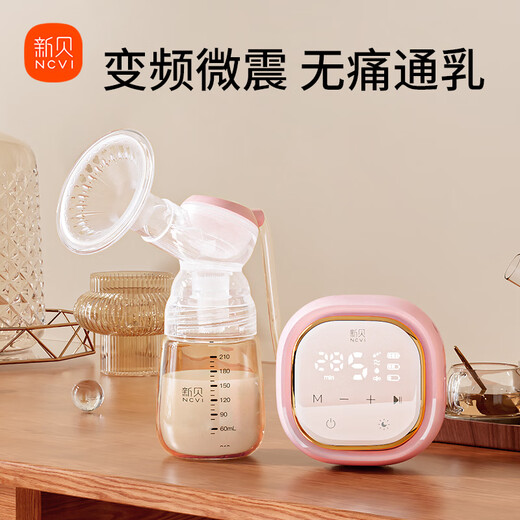 新贝吸奶器 电动单边微震按摩吸奶器 全自动大吸力拔奶器8135