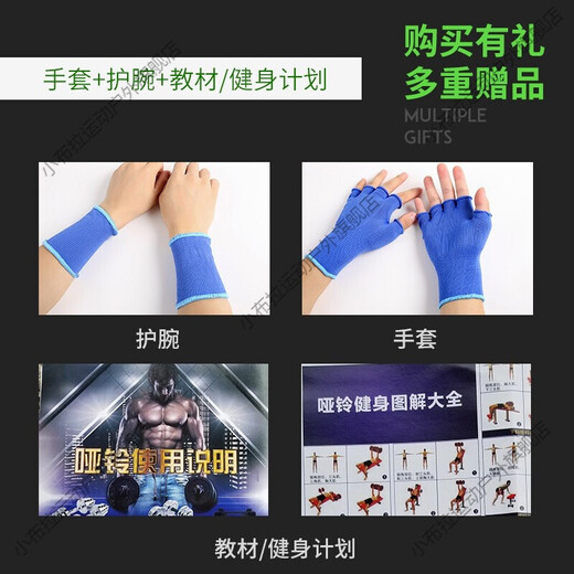 Xiaobra's new hexagonal dumbbell 5kg, 10kg, 15kg, 20kg rubber-coated fixed dumbbell for women/men's arm training, single 2kg, none