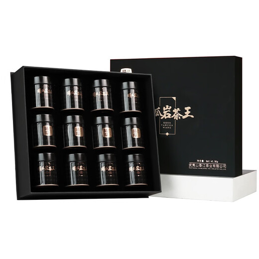 Xigua Oolong Tea Rock Tea King Wuyi Rock Tea Dahongpao Special 96g Medium-fire Small Can Gift Box Pack