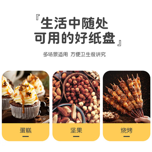 Babic disposable paper plate tableware cake plate barbecue plate Western food plate handmade art painting paper plate 7 inches 20 pieces