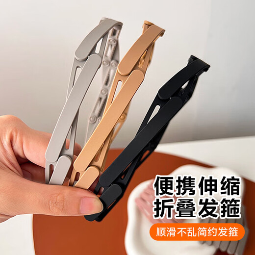 伸缩新款发箍折叠外出发卡女头饰儿童头箍随身便携 粉色