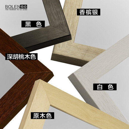 伯仑 简约穿衣镜落地全身镜服装店试衣镜家用防爆壁挂镜子卧室衣橱镜 【防爆】黑色 【带支架】65*170cm