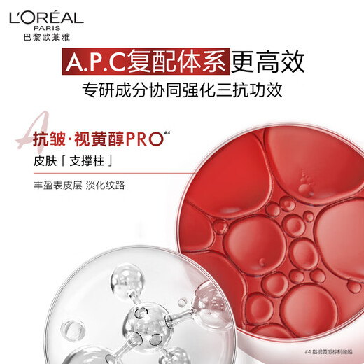 L'Oreal Rejuvenating Water Cream Set Hydrating Moisturizing Anti-wrinkle Firming Skin Care Product Set Gift Box Birthday Gift