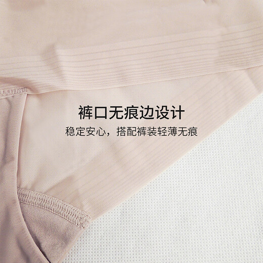华歌尔蓝标轻薄进口纤维透气中腰平角无痕内裤女WP1656 肤色 1条 M （160/90）