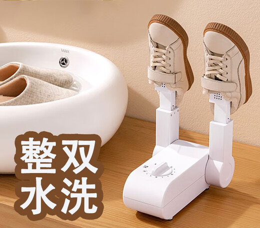 Xiaomi Buyi shoe dryer, home dormitory shoe drying artifact, deodorizing and sterilizing device, fully automatic quick-drying, coaxing and baking shoe warmer, telescopic type, five-sided air outlet, timed shutdown