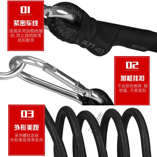 Sangage à bagages Yilan Aoxue Sangle de sangle de corde élastique Sangle de bicycle