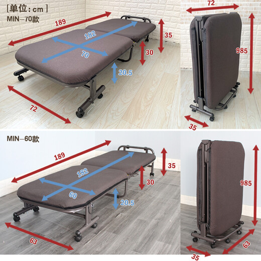 YAMAZEN 折叠床单人便携书房家用孩子陪护床多功能行军床简易办公室午休床 MIN-70S 70款