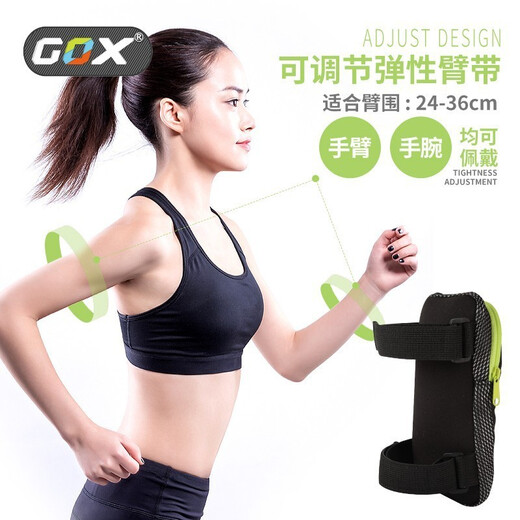 GOX Running Sports Arm Bag Mobile Phone Bag Outdoor Cycling Wrist Bag Water-Repellent Fitness Arm Cover Cool Black