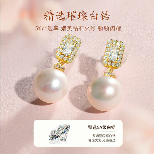 Ji Sifan Light Luxury Freshwater Pearl Earrings Women's Earrings and Earrings Anniversary Chinese Valentine's Day Birthday Gift for Girlfriend and Wife Small Sugar Cube Pearl Earrings (Expressed by SF Express)