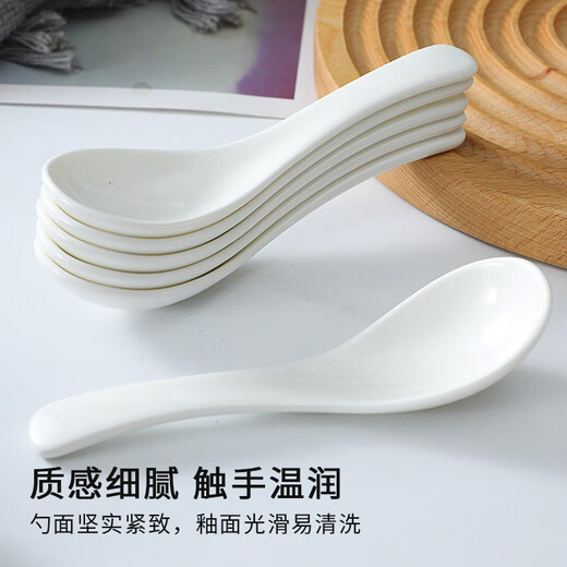 Pick-up ceramic small rice spoon, small spoon, 5-pack, curved handle spoon, home hotel pure white dinner spoon