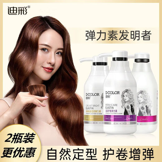 Dicai Elasticity Curly Wet Shine Curl Care Plumping Wavy Brushed Curly Hair Styling Moisturizing Plumping Wavy Elasticity 300g (2 Bottles)