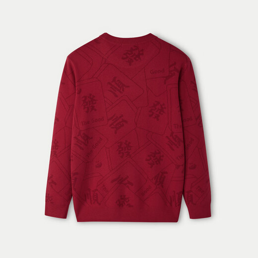 
Hailan Family Long Sleeve Knitted Sweater Men's 25 Year of Snake New Year Round Neck Pullover Jacquard Sweater Spring New Year Battle Jacket HNZAD1J016A